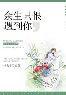 相佛学里面怎么说