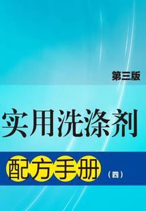 功德林日本战犯结局