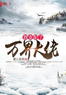 诵功德宝山咒回向