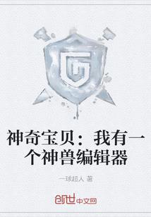 本佛法师明心见性