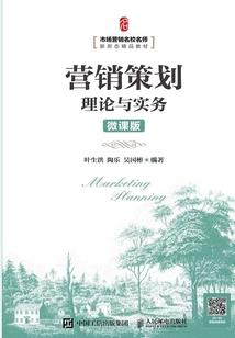 佛学与财关的关系