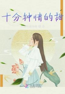 无心法师尼罗全文阅读