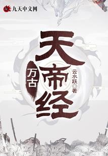 民国农民佛学大师