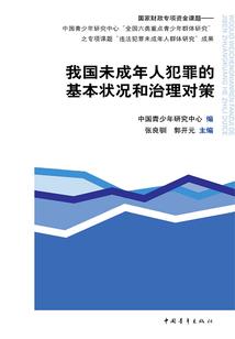 五明佛学学院还能去吗