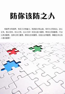 修心是学佛吗还是学道