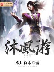 血精灵法师学什么辅助