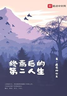 白居易号称什么居士又称