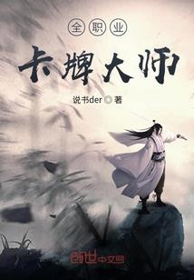 梦幻西游法师定心套装