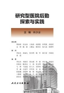 四圣谛是佛学吗还是道教