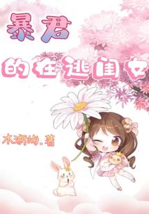 大悲咒女祁美