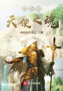 魔法师助眠