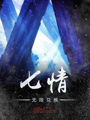 师傅说到五台山