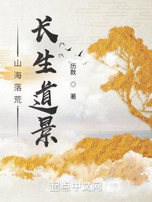 圣严法师说因果