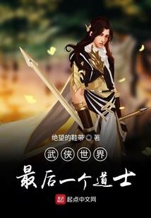 法师种族侏儒还是地精