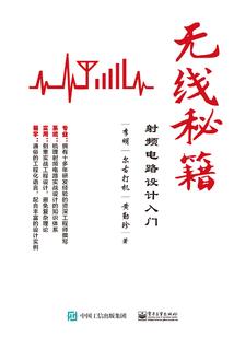 五台山白塔装修公司