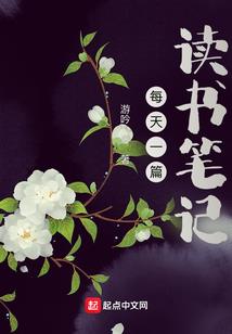 丁香花菩提树好看吗