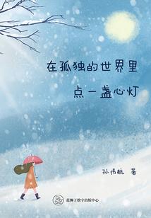 菩萨背后光圈