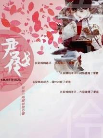 五台山祈求送祝福