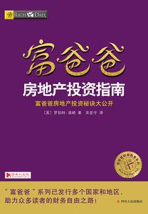 法相非法相金刚经