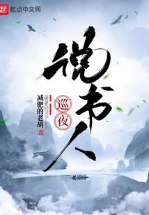 南海禅寺文玩