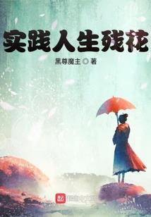 居士和广东雨神唱歌