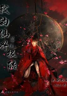 魔兽世界法师武器有用吗