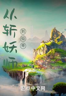 小乘佛法是谁创造的