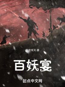 法师盘锦