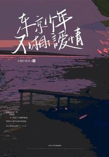 地藏经第八品全文注音版