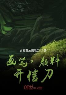 法师的代名词