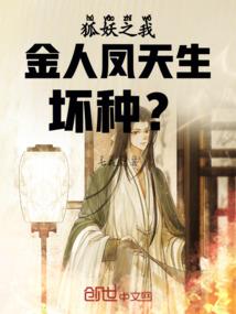 无心法师人名