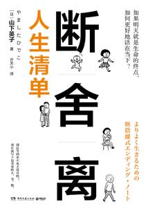 佛经神仙名字