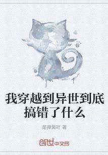 出家师父做菜的音乐