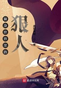 奇迹满级法师穿什么