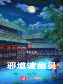 无心法师黑烟是什么