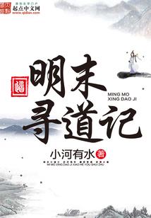 万界魔法师无女主吗