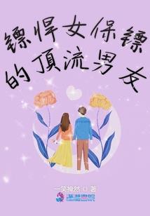 星月菩提和原子菩提