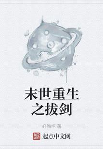 网红菩萨真人