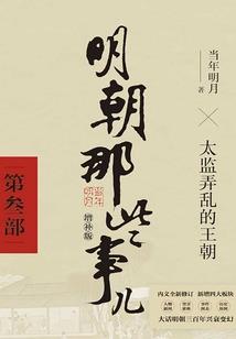 法师刷厄运天赋视频