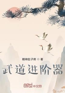 法师假期