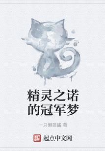 灵隐寺有师傅修行