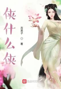 无心法师导演