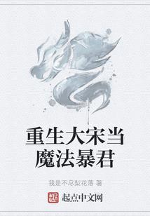 法师中排