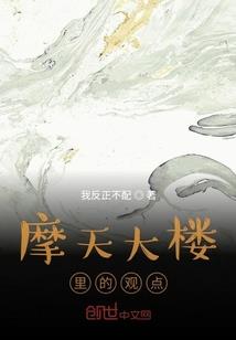 佛说女生版藏族