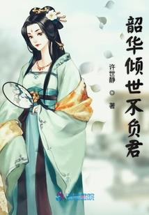 广心法师修辞念佛