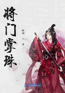 居士上香图片