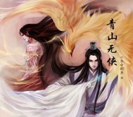 老人过世守灵念什么佛经