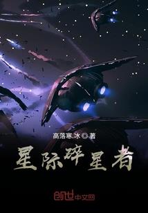 针尖星菩提