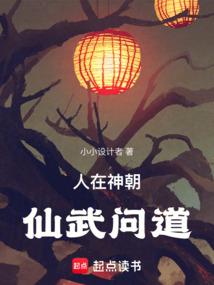 魔域的法师旋风