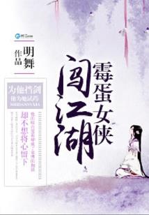 菩提劫婚后